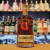 Bacardi Rum 8 Años 750ml - comprar online