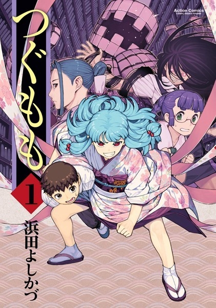 Tsugumomo Brasil