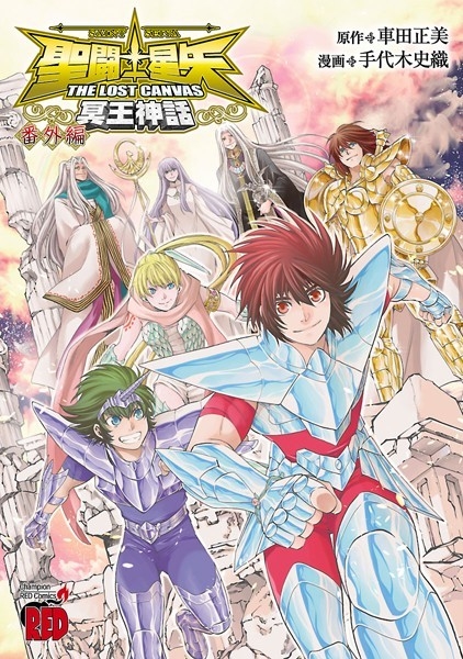 Pra Sempre Saint Seiya: Fim do Mangá Lost Canvas