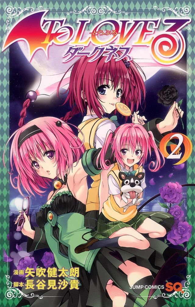 To LOVE-Ru Darkness Vol.2 『Encomenda』