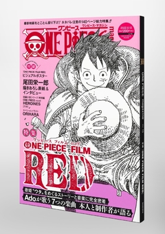 One Piece Magazine Vol.15 【Magazine】 『Encomenda』 - comprar online