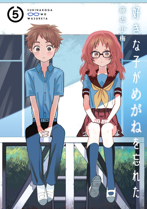 Assistir Suki na Ko ga Megane wo Wasureta Online completo