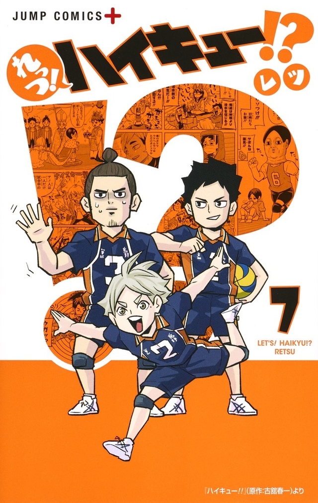 HAIKYUU!! vol. 4 - Edição Japonesa