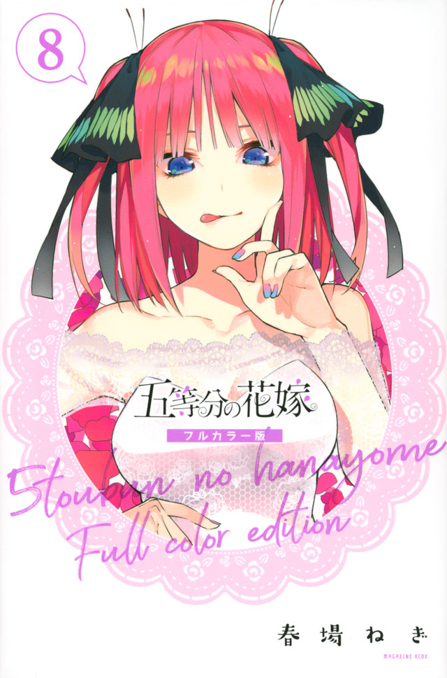 Gotoubun no Hanayome vol. 4 - Edição Japonesa