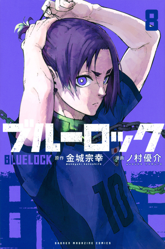 Blue Lock Vol.21 『Encomenda』 - Otakuya-san Store