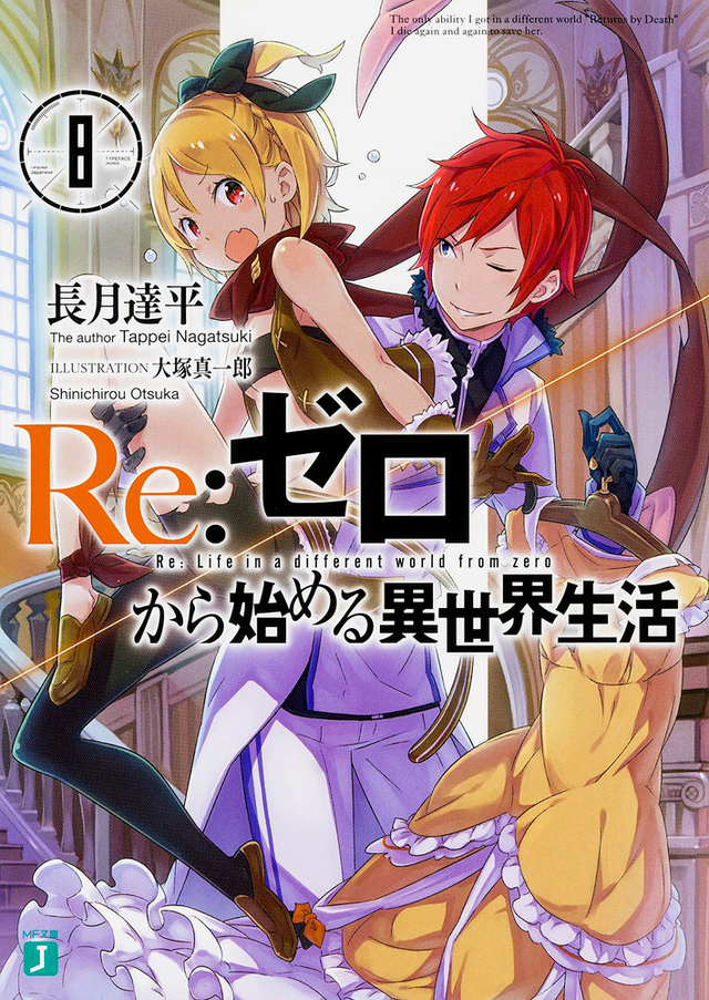 Re Zero Vol Light Novel Encomenda