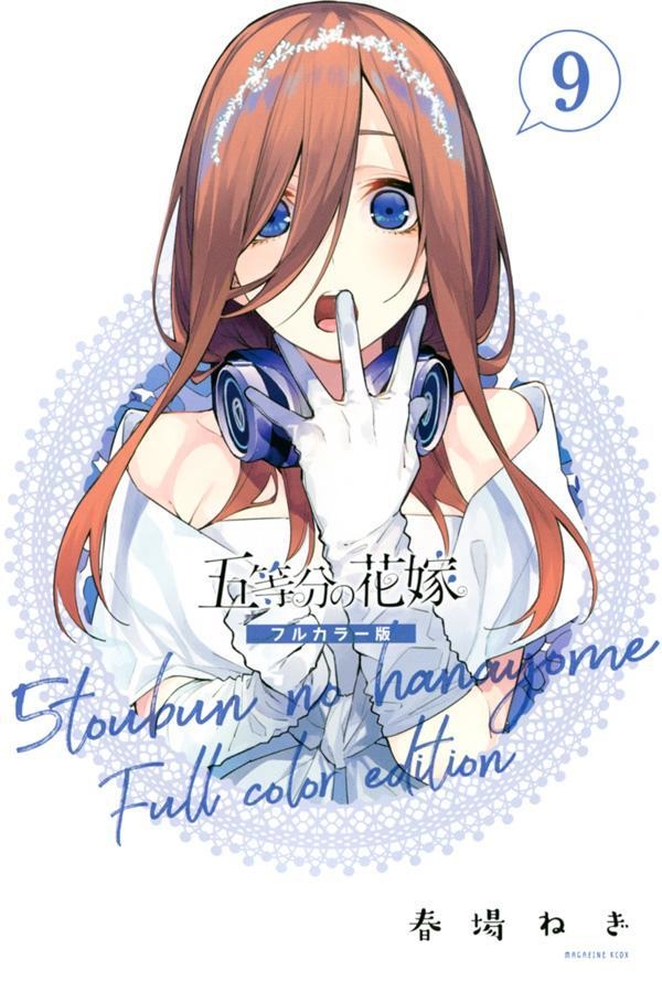 Kiyoe on X: Go-Toubun no Hanayome (Manga) Vol.9 – Apr 17, 2019   / X