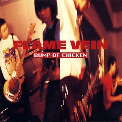 Flame Vein (Bump of Chicken) - 【CD】 『Encomenda』