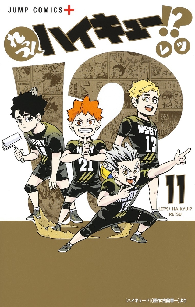 HAIKYUU!! vol. 4 - Edição Japonesa