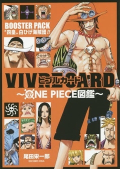 One Piece Zukan - Vivre Card (Yonkou - Shirohige Kaizokudan) 『Encomenda』