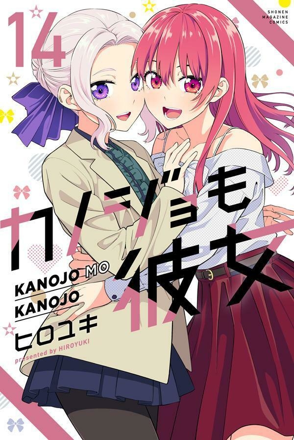 Arquivos Kanojo mo Kanojo - IntoxiAnime