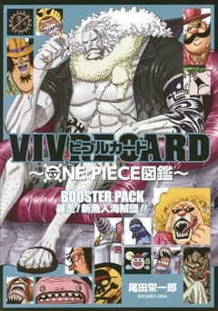 One Piece Zukan - Vivre Card (Gyojinto no Kyoteki-tachi) 『Encomenda』