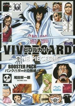 One Piece Zukan - Vivre Card (Punk Hazard no Kyoi) 『Encomenda』