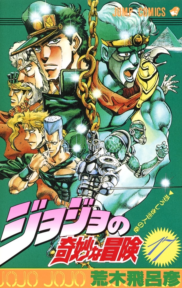 JoJo no Kimyou na Bouken 2 – Parte 3: Stardust Crusaders Todos os