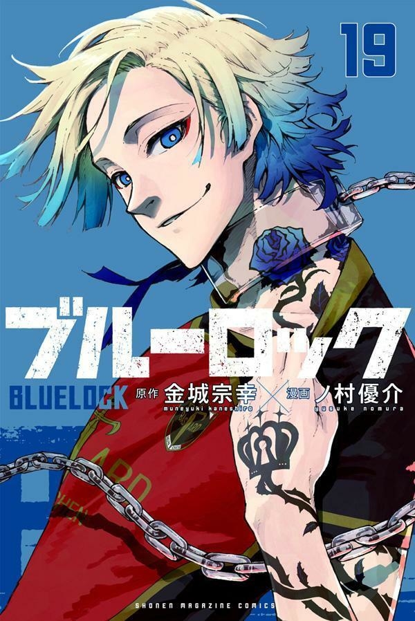 Mangá Blue Lock (Novo - Lacrado)