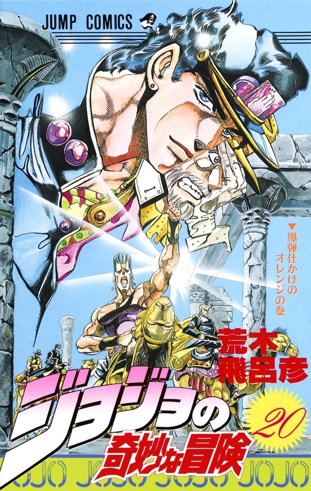 jojo no kimyou na bouken: stardust crusaders 2nd season todos os