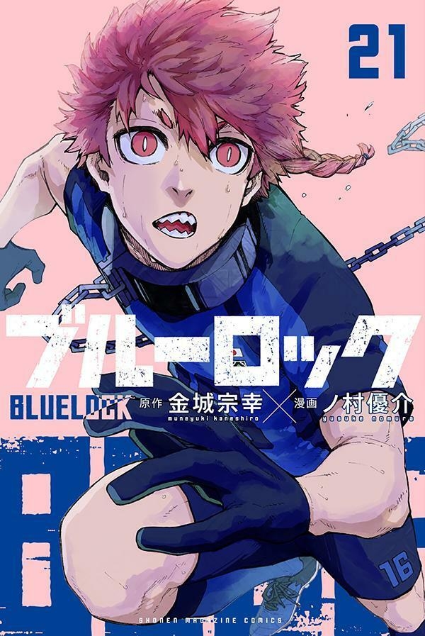 Blue Lock Vol.21 『Encomenda』 - Otakuya-san Store
