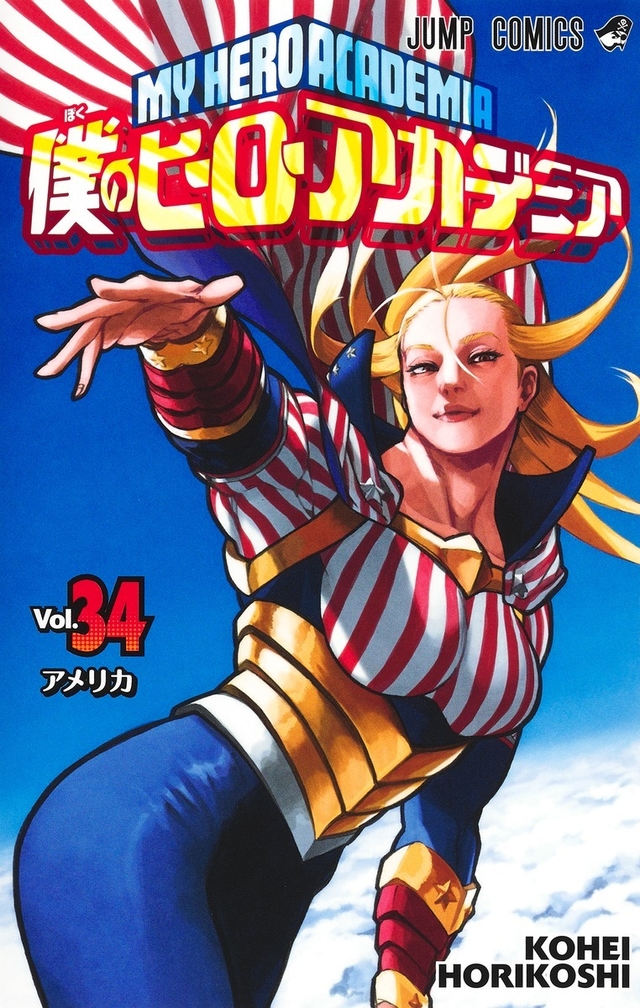 Boku no Hero Academia vol. 34 - Edição japonesa