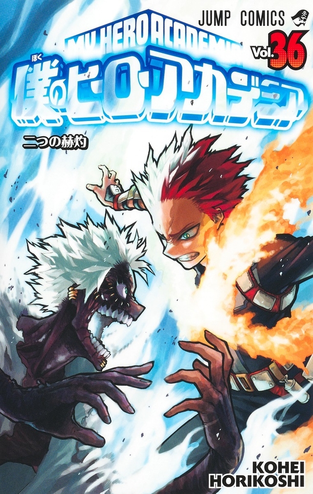 Boku no Hero Academia vol. 6 - Edição japonesa