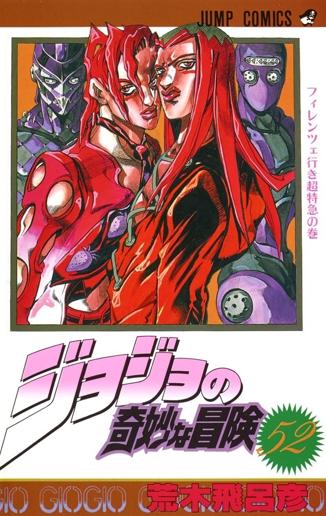 JoJo no Kimyou na Bouken (Part 5: Ougon no Kaze) Vol.52 『Encomenda』