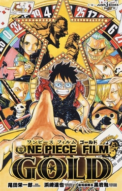 One Piece: Film Gold 【Light Novel】 『Encomenda』