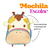 Mochila de Rodinha Infantil - Girafa - comprar online