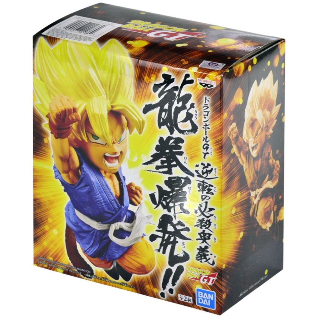 BONECODRAGON BALL Z Goku Super Sayajin 20cm Cabelo Amarelo - DS