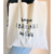 Bolsa de tela - Tote Bag “Su Luz” en internet