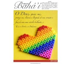 Pôsteres Oração para Crianças – diversos modelos - Editora Bahá'í do Brasil - Livraria Bahá'í