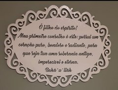 Quadro com Texto Sagrado - em MDF - comprar online