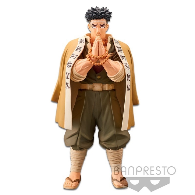 Banpresto Gyomei Himejima Demon Slayer vol 1.6