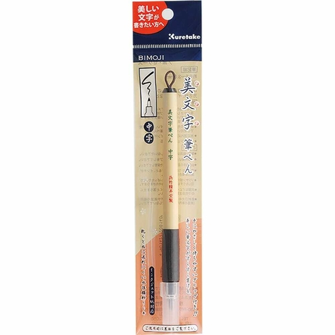 Kuretake Pincel Bimoji Fude Brush Pen XT310S Hard Brush Tip Medium