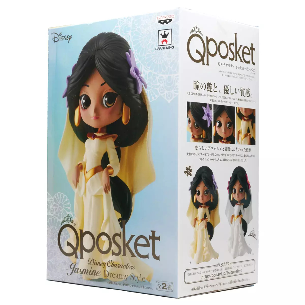 Q posket Disney Characters Jasmine Dream Style Ver A Banpresto Bandai