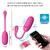 PRETTY LOVE HUEVO ESTIMULADOR KIRK VIBRADOR RECARGABLE SE MANEJA CON EL CELULAR BI-014654HP