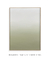Quadro Decorativo Degradê Verde Díptico N.02 - loja online