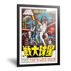 Star Wars Japones