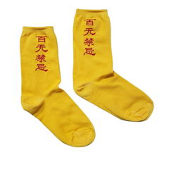 Medias Letras Chinas (amarillo)