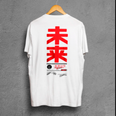 Remera White Kanji - comprar online