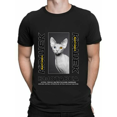 Remera Rusia Cepexa Cat By KITCH TECH