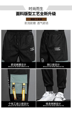 Pantalon Cargo Techwear Estampado Tiras Fluor 116 - KITCH TECH