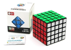 Cubo Magico Shengshou Mini 5x5x5 Linglong Importado