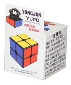 Cubo Magico Moyu 2x2x2 Yongjun Yupo Stickerless Importado - comprar online