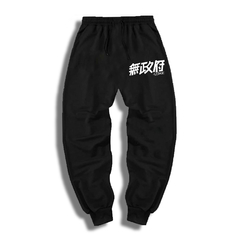 pantalon Jogger Mustaqe Japan - Black