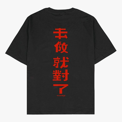 Remeron Japan en internet