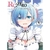 Re Zero: Chapter Two Vol.04*