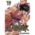 Slam Dunk Edicion Deluxe Vol.19*