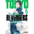 Tokyo Revengers Vol.05*