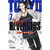 Tokyo Revengers Vol.07*