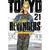 Tokyo Revengers Vol.21*