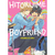 Hitorijime Boyfriend*